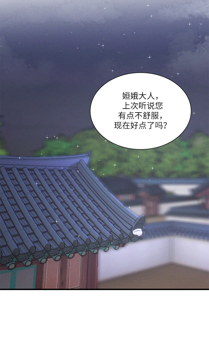 第19话2