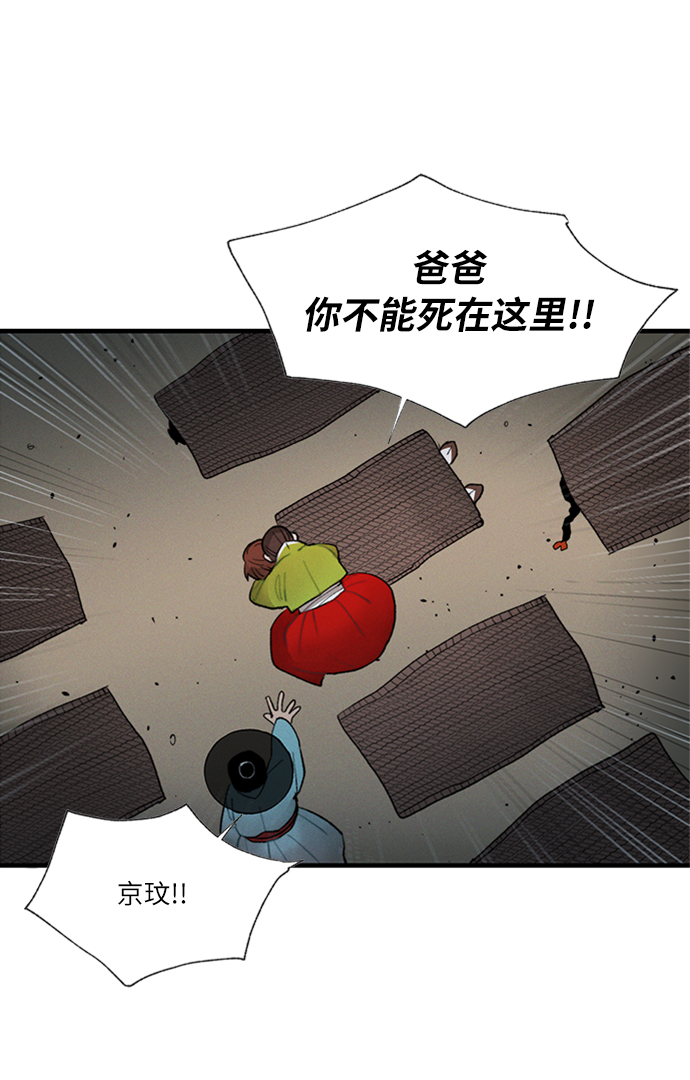 第3话3