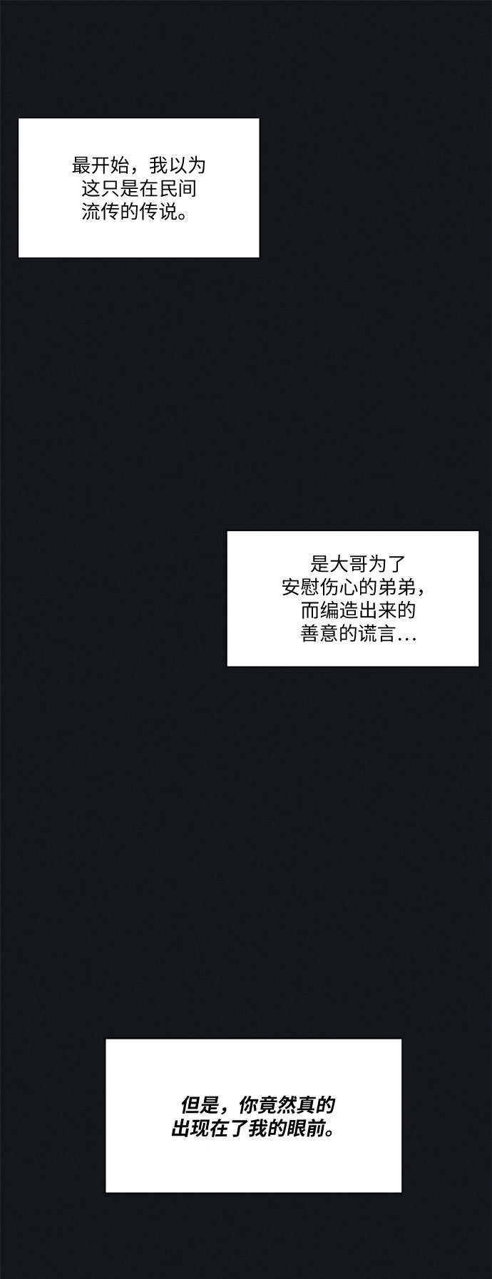 第16话2