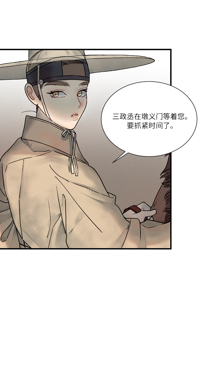 第10话2