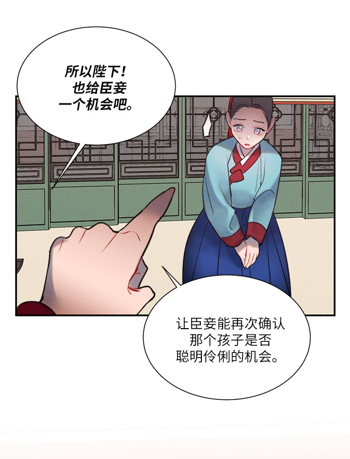 第39话0