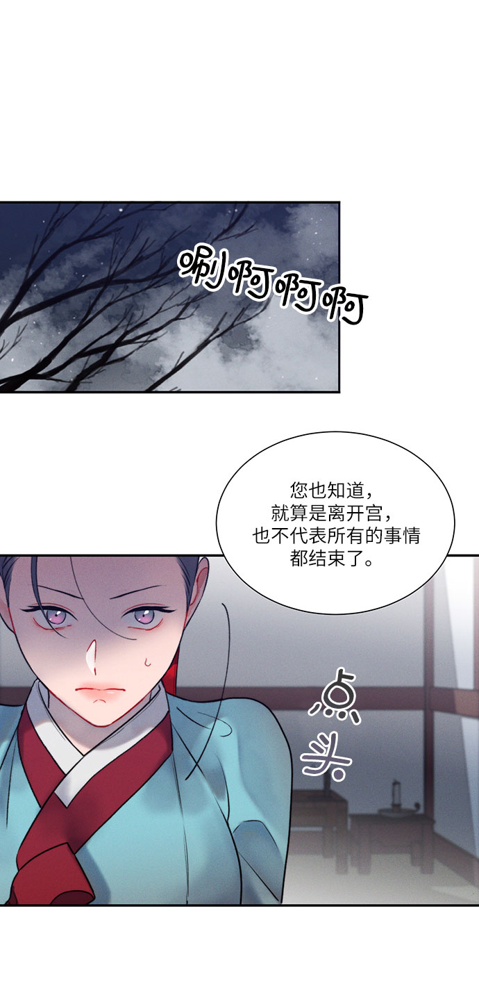 第43话4