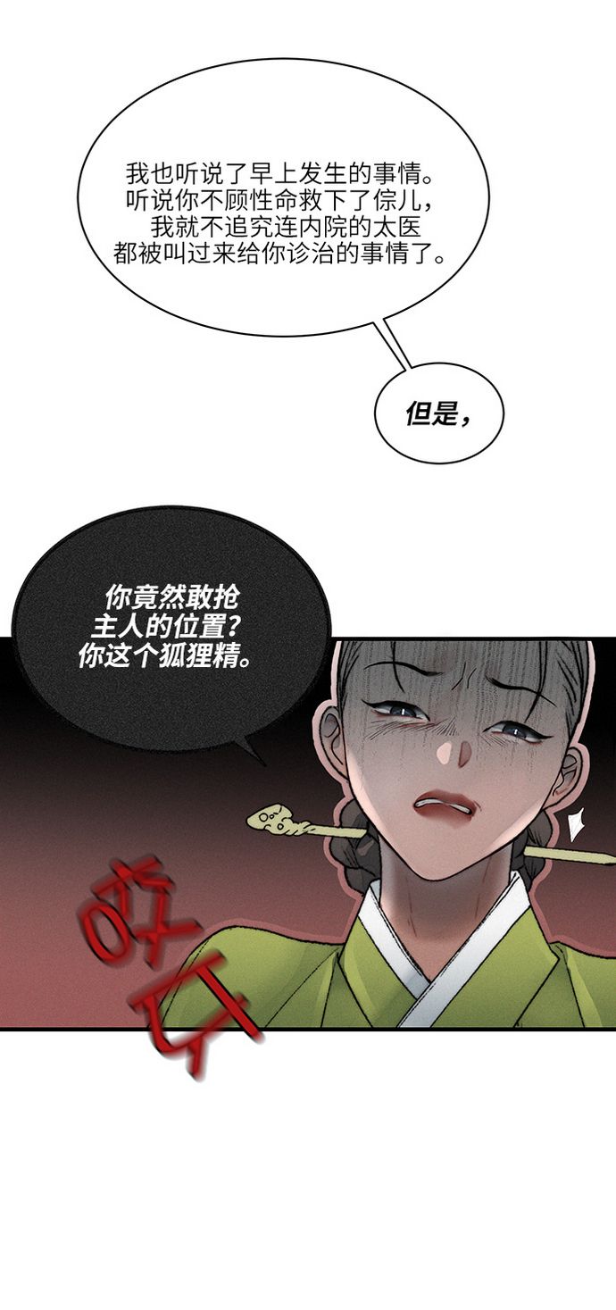 第7话1
