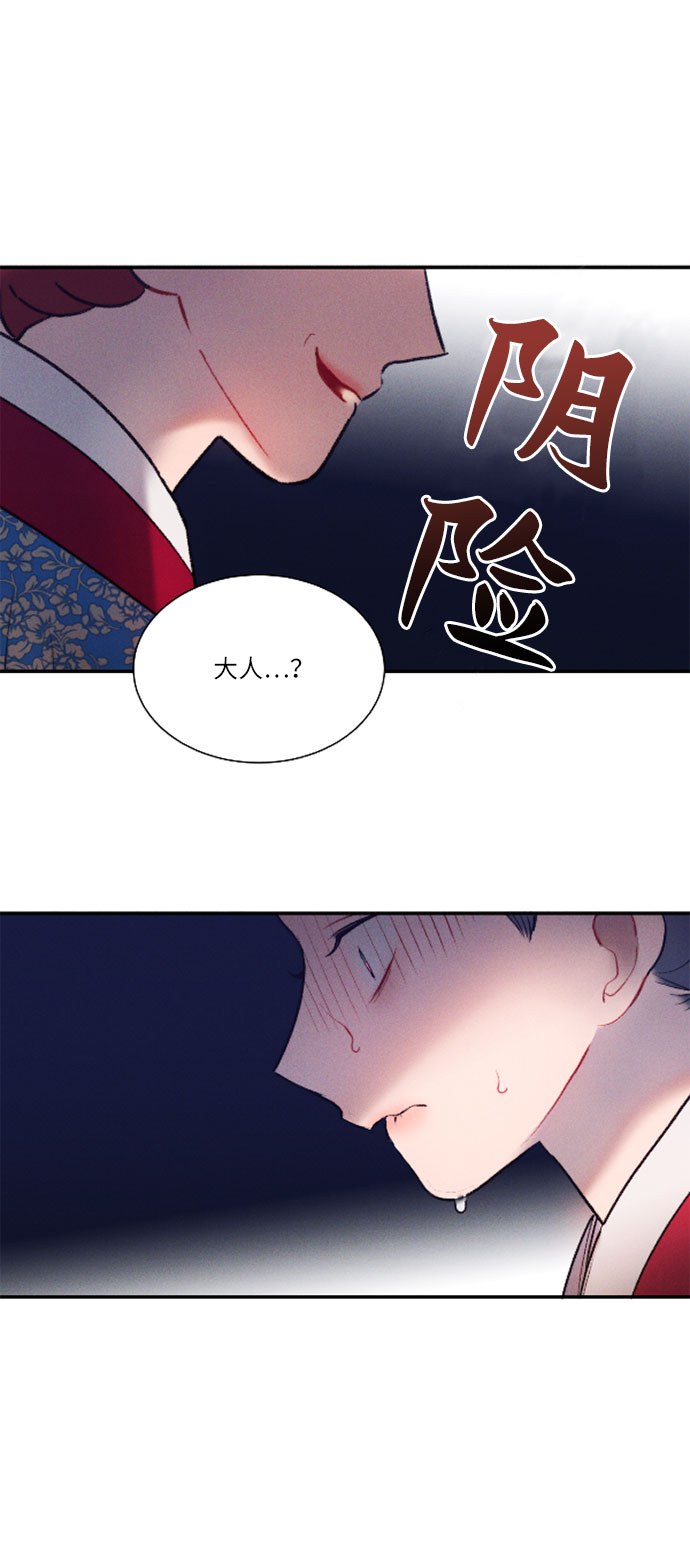 第41话4