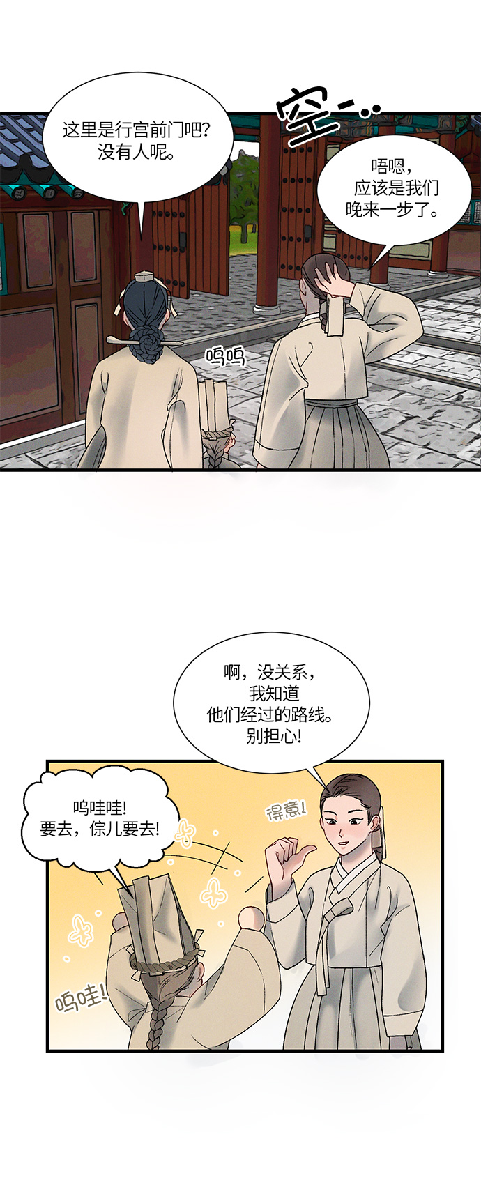 第9话1