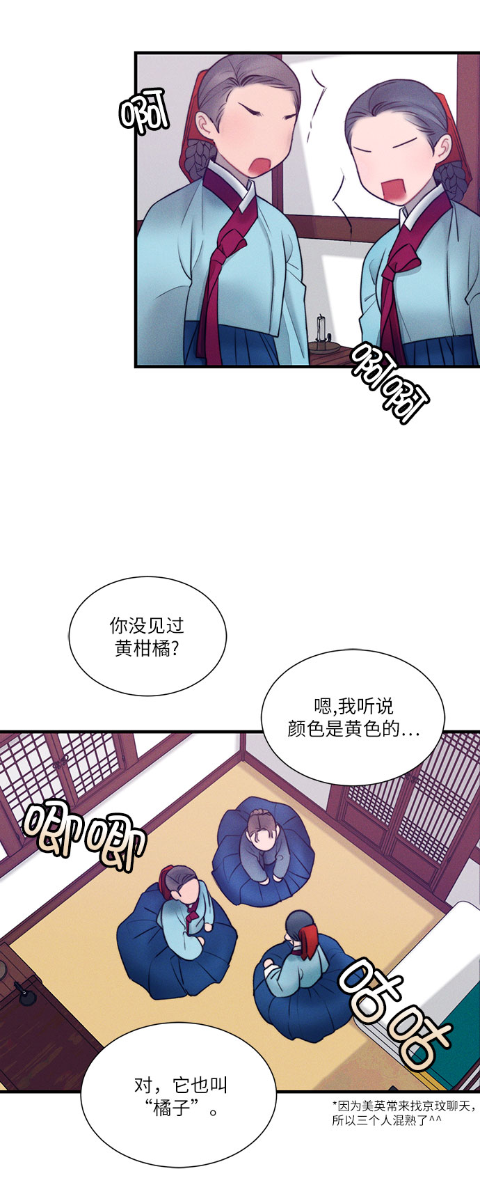 第17话2