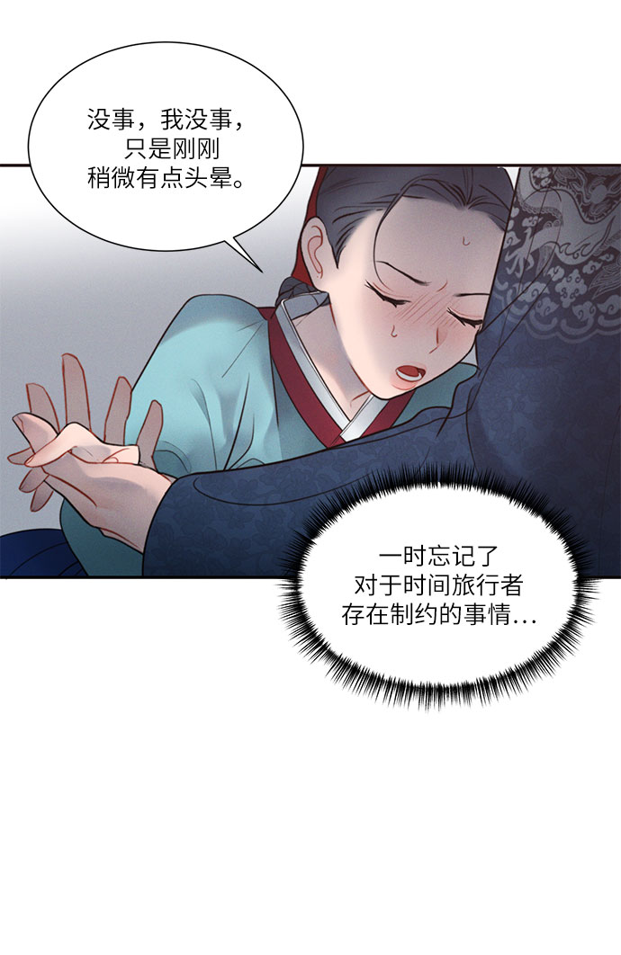 第30话4