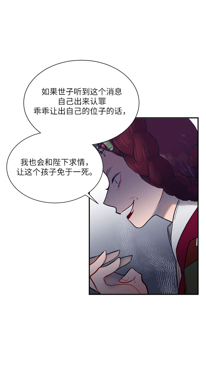 第45话4
