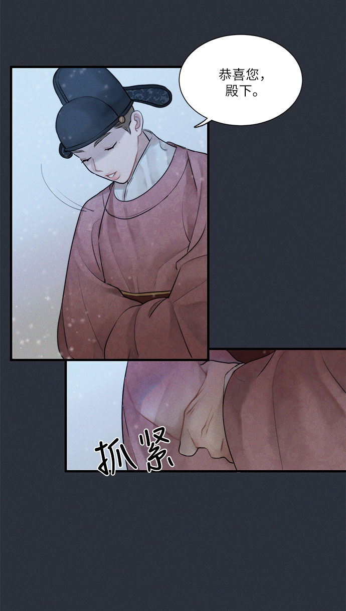 第14话3