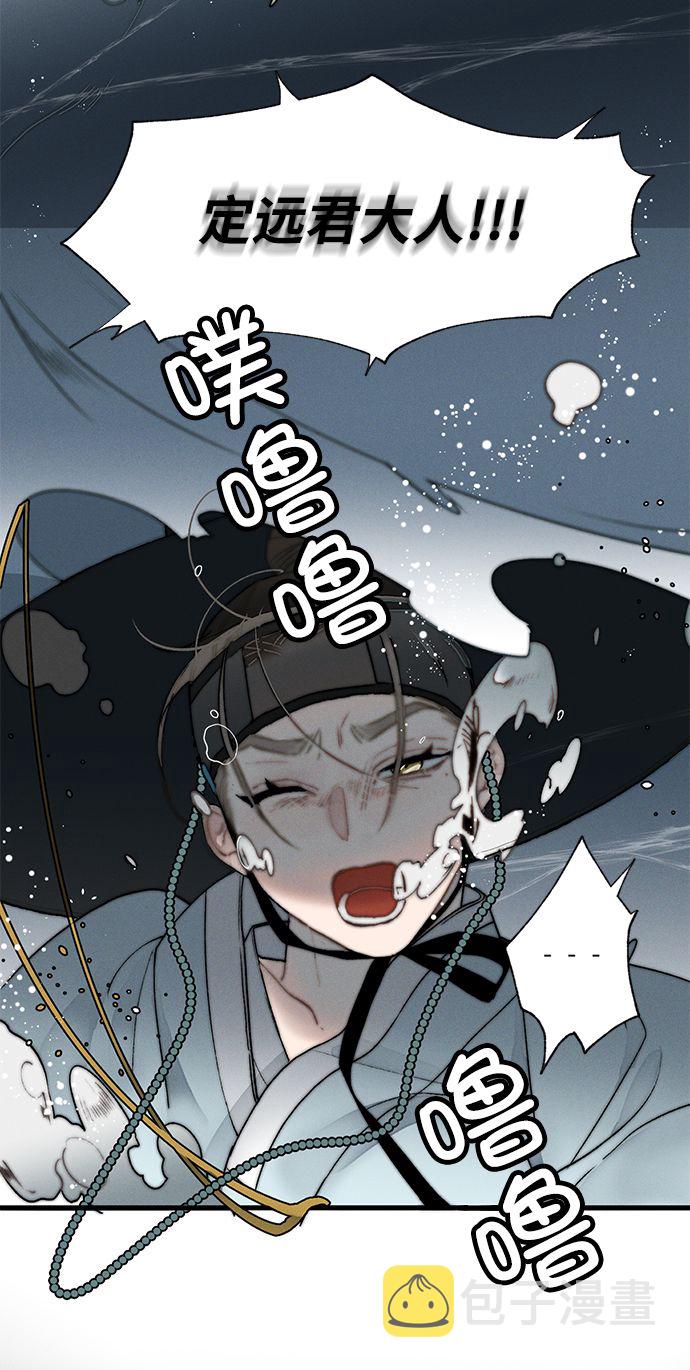 第8话1
