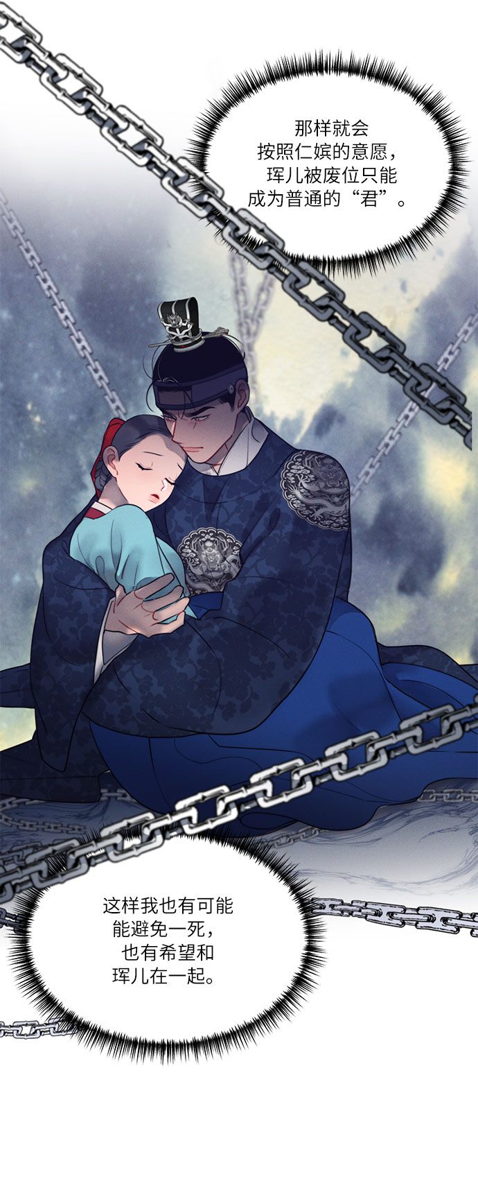 第44话3