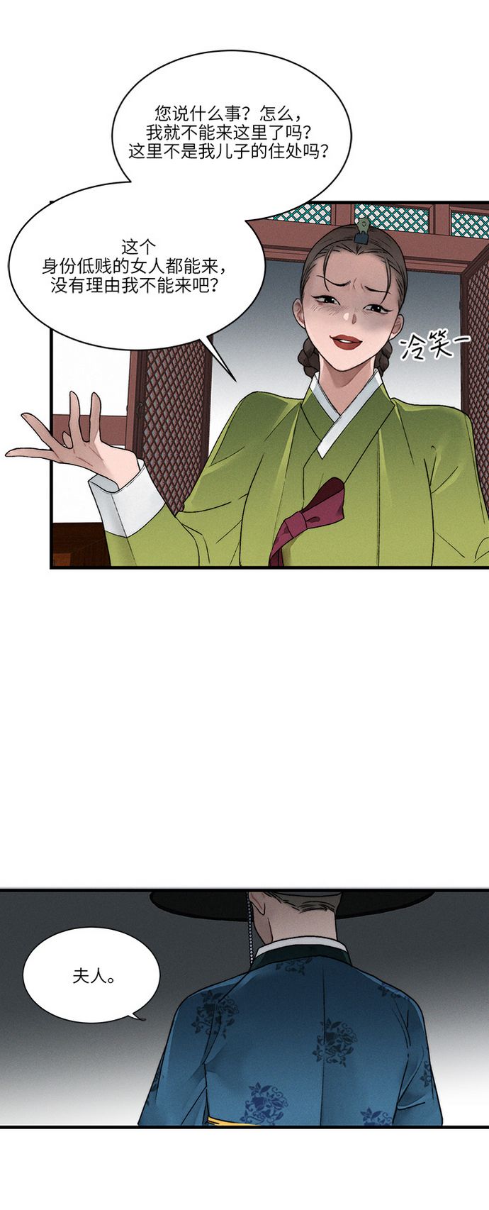 第7话0