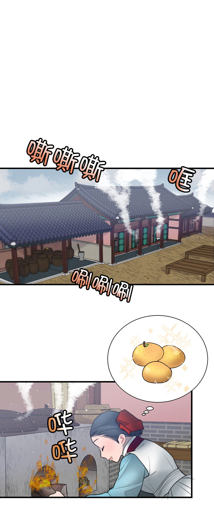 第17话4