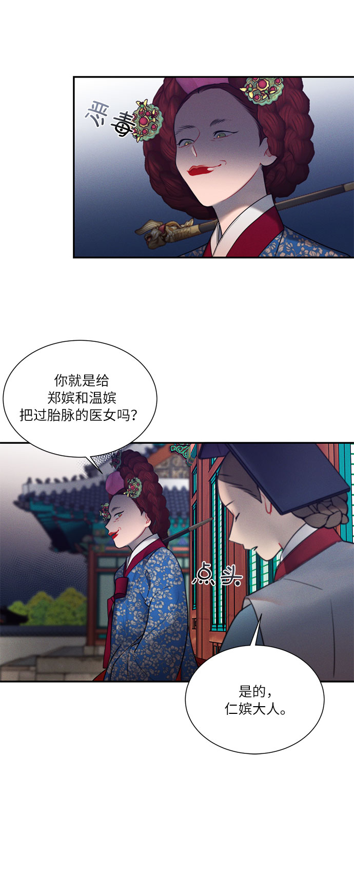 第44话1