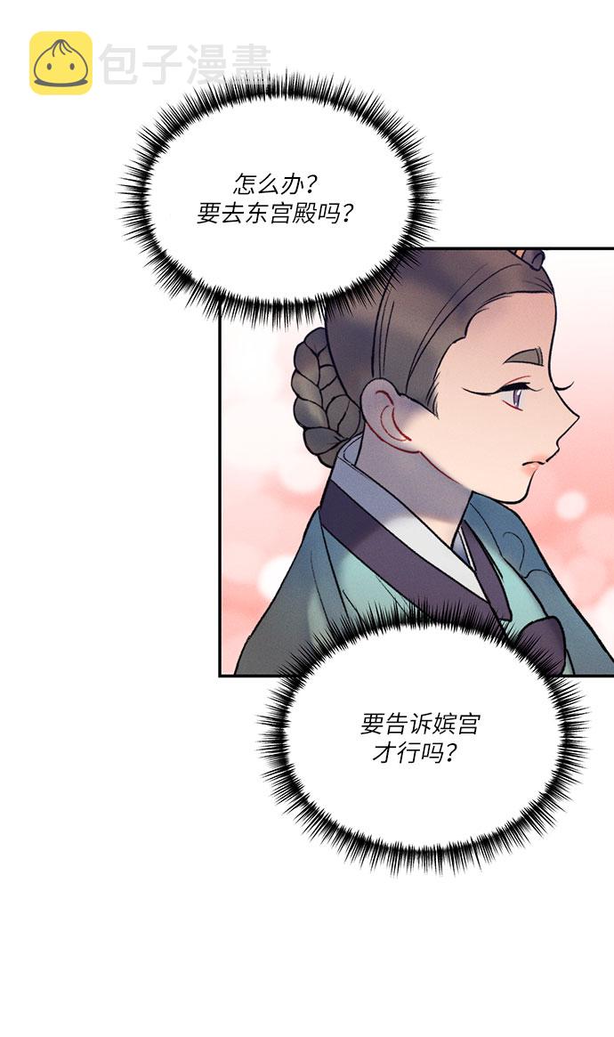 第41话2