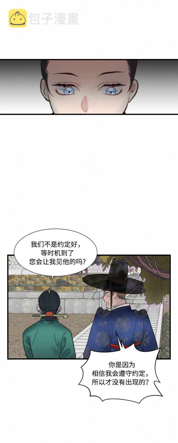第5话2