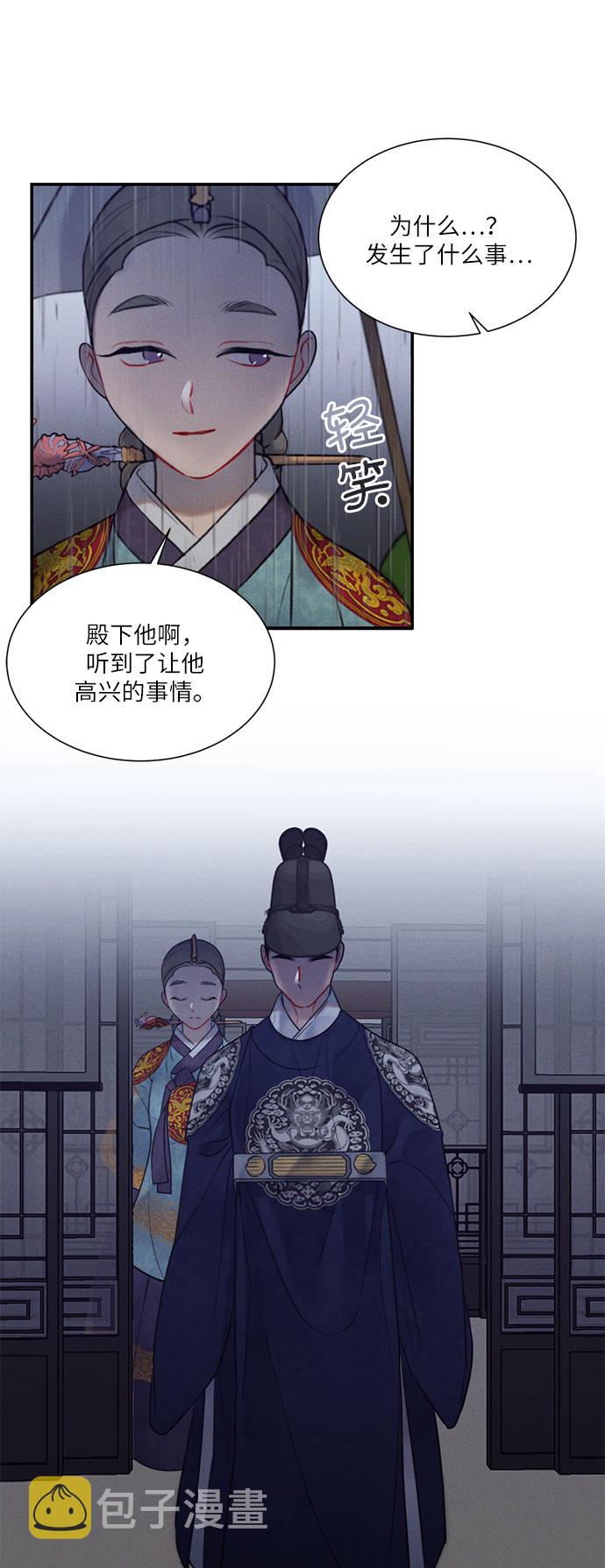第37话4