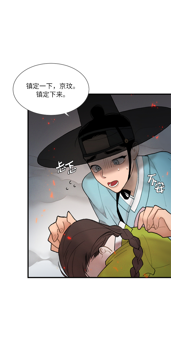 第3话4