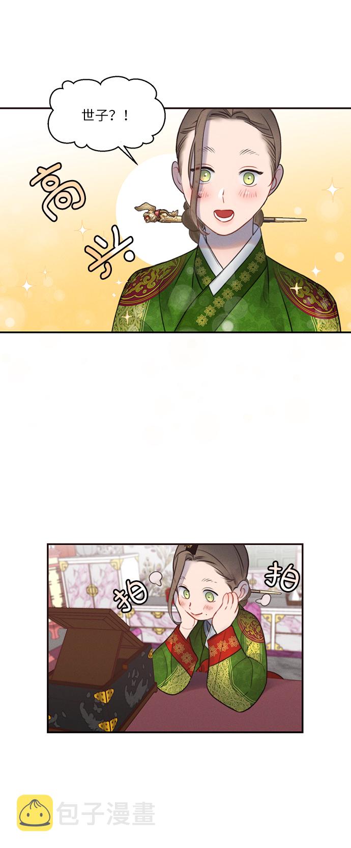 第33话2
