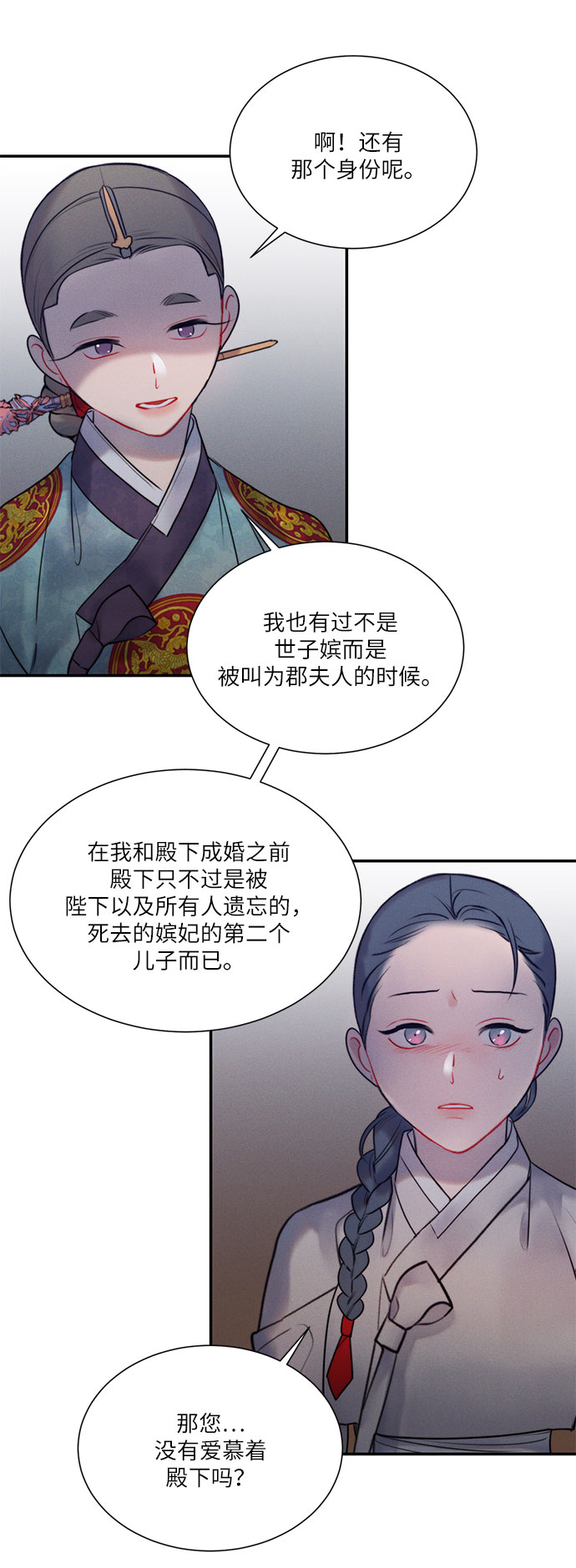 第37话1