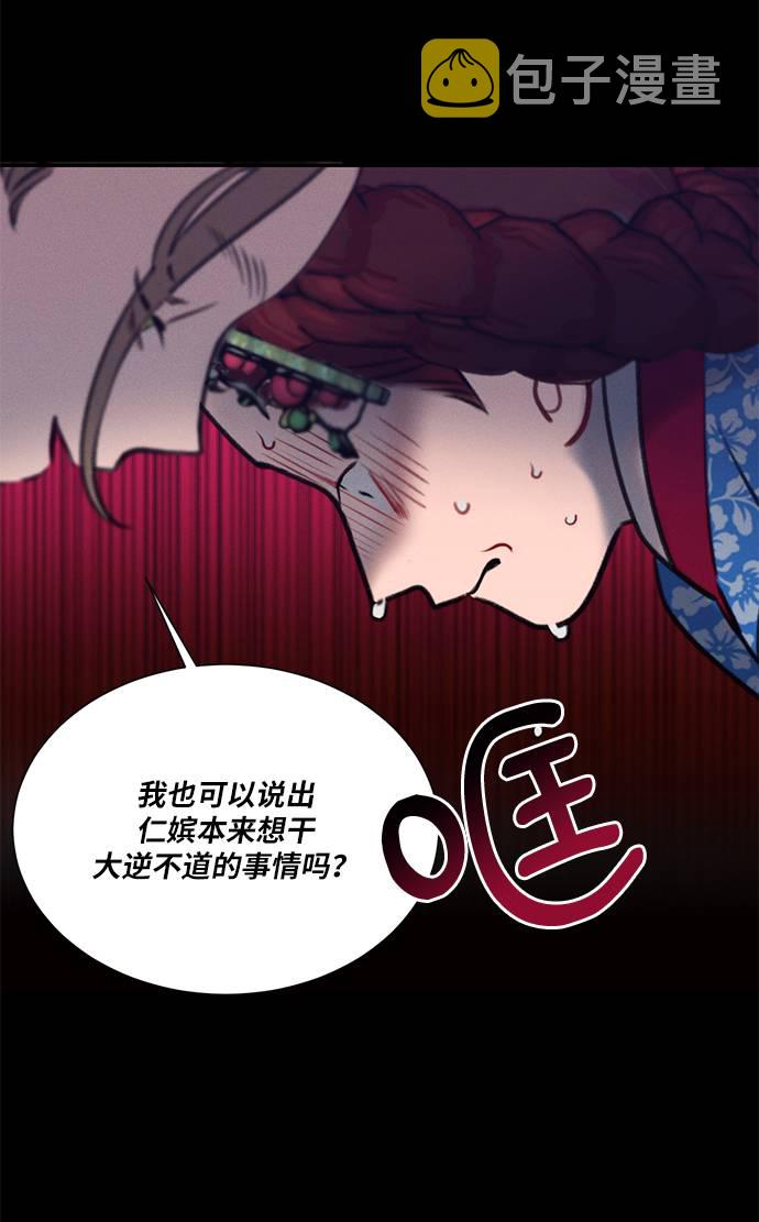 第53话3
