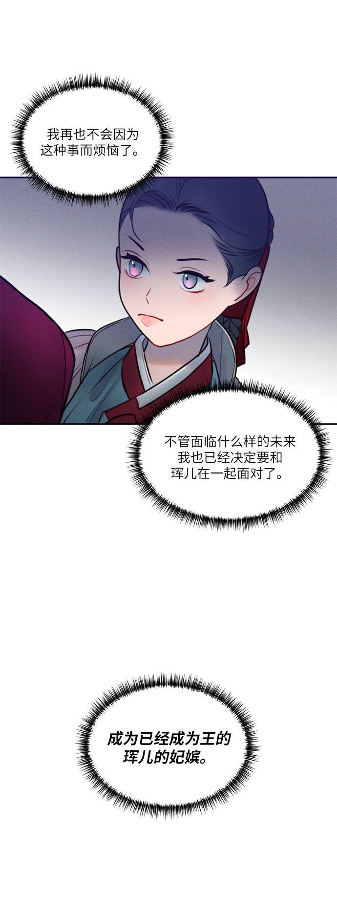 第28话0