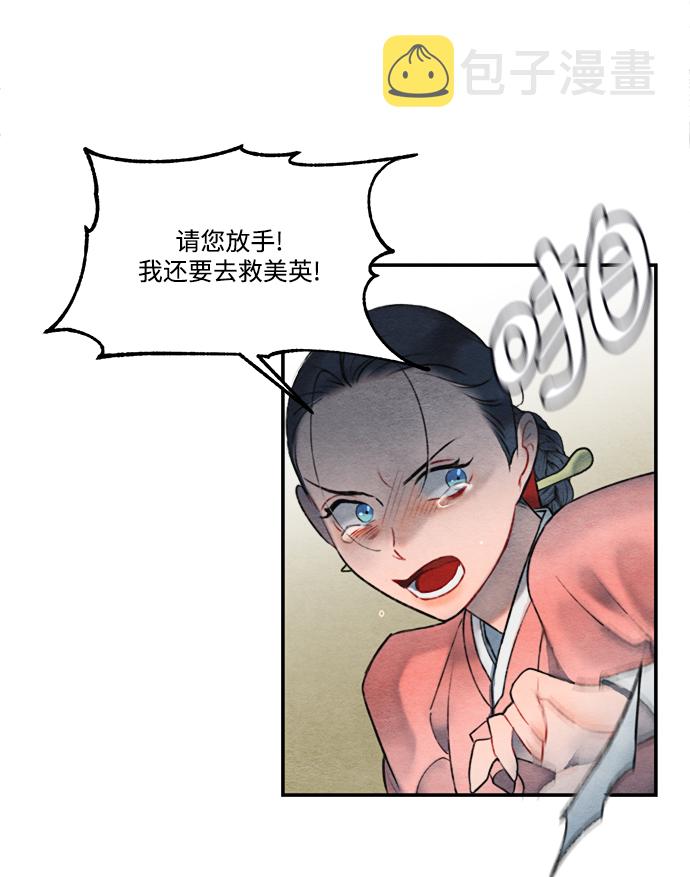 第57话4