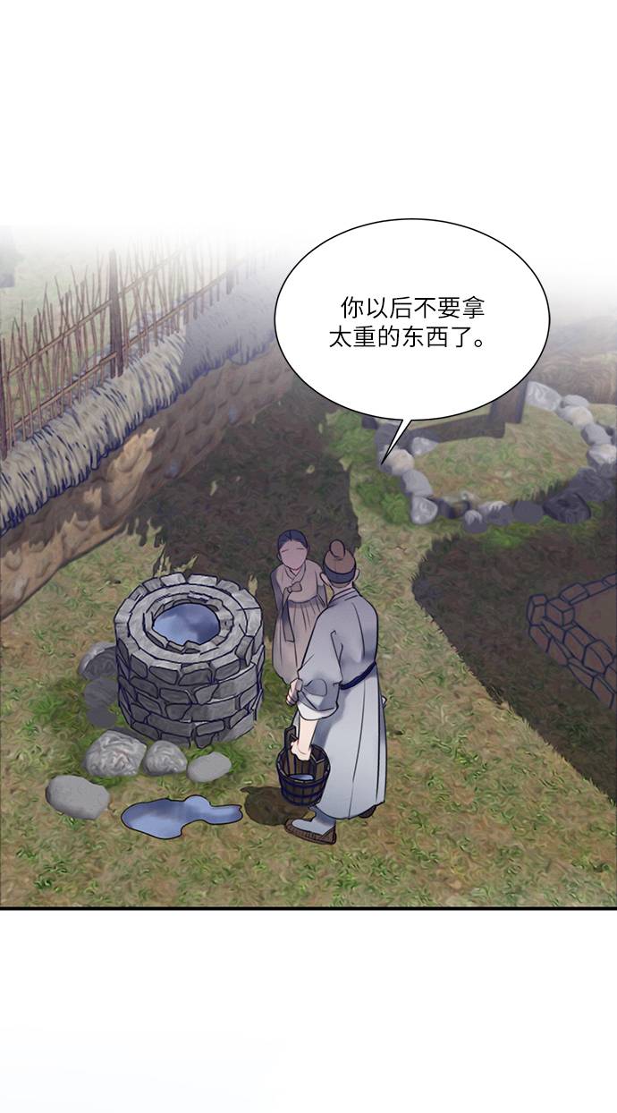 第48话3