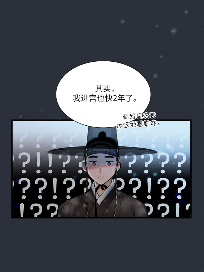 第14话4