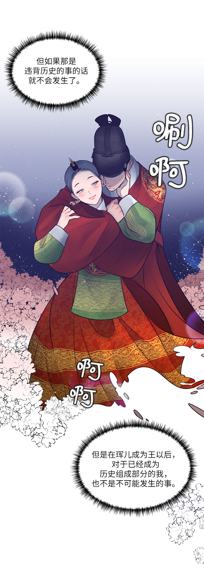 第28话1
