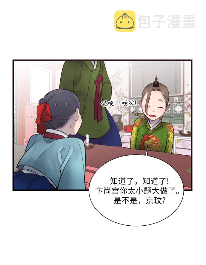 第29话4