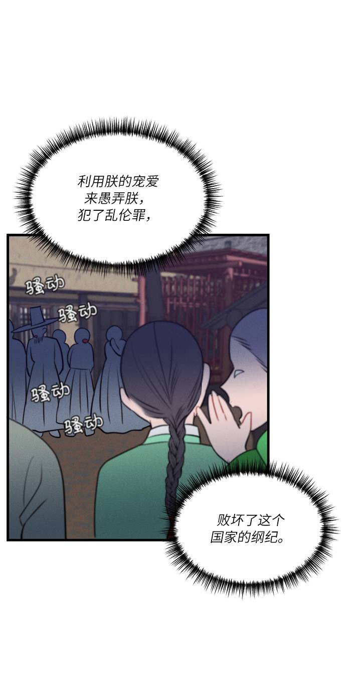 第47话2