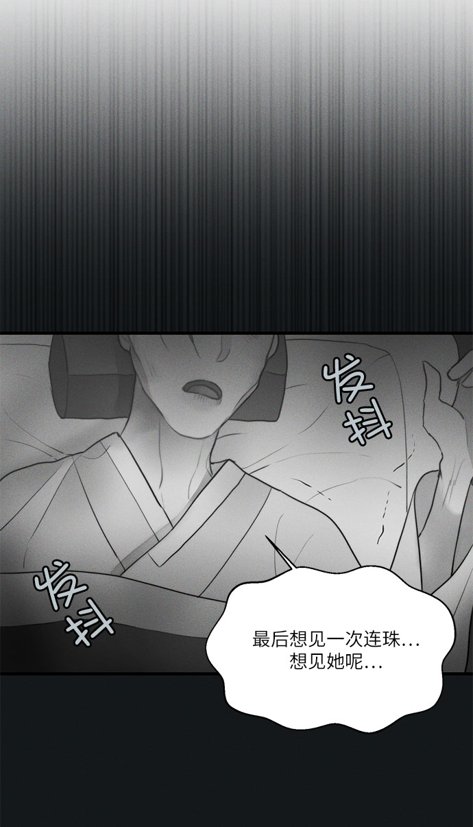 第16话2