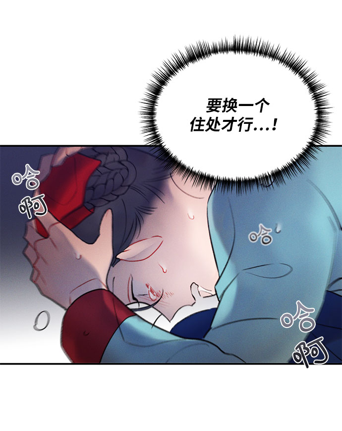 第41话4