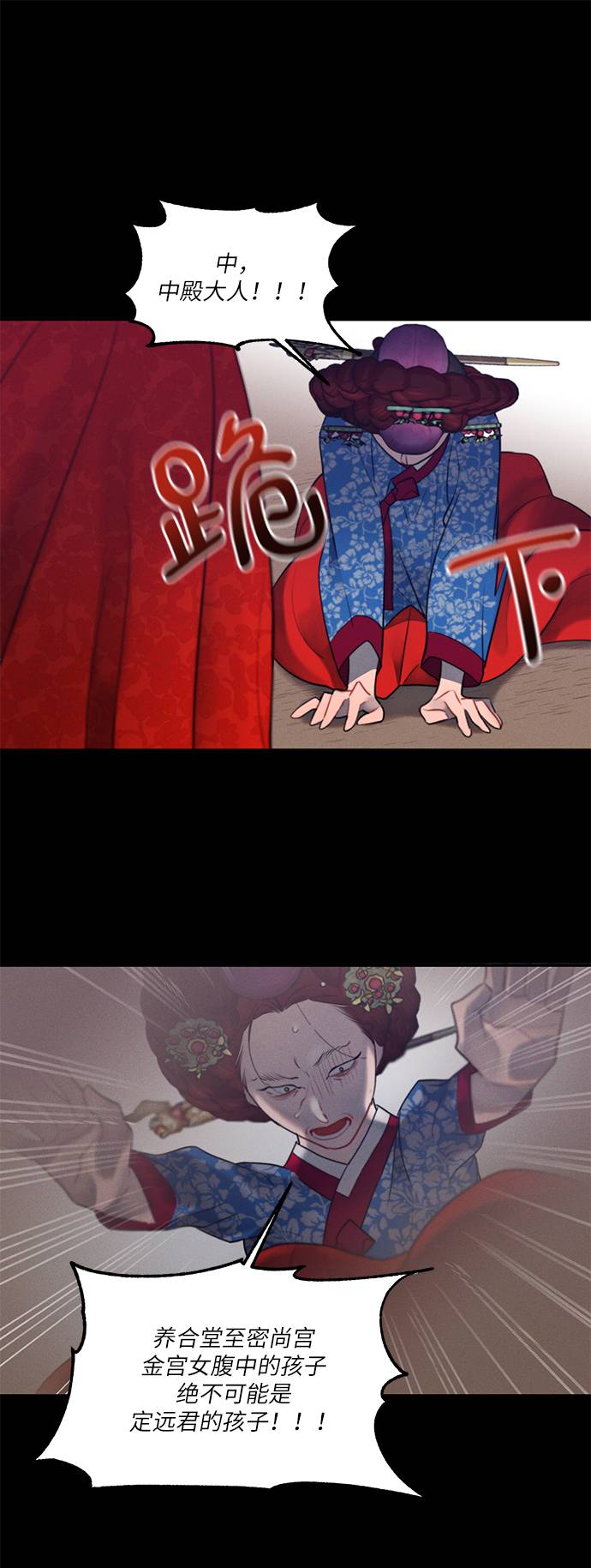第53话0