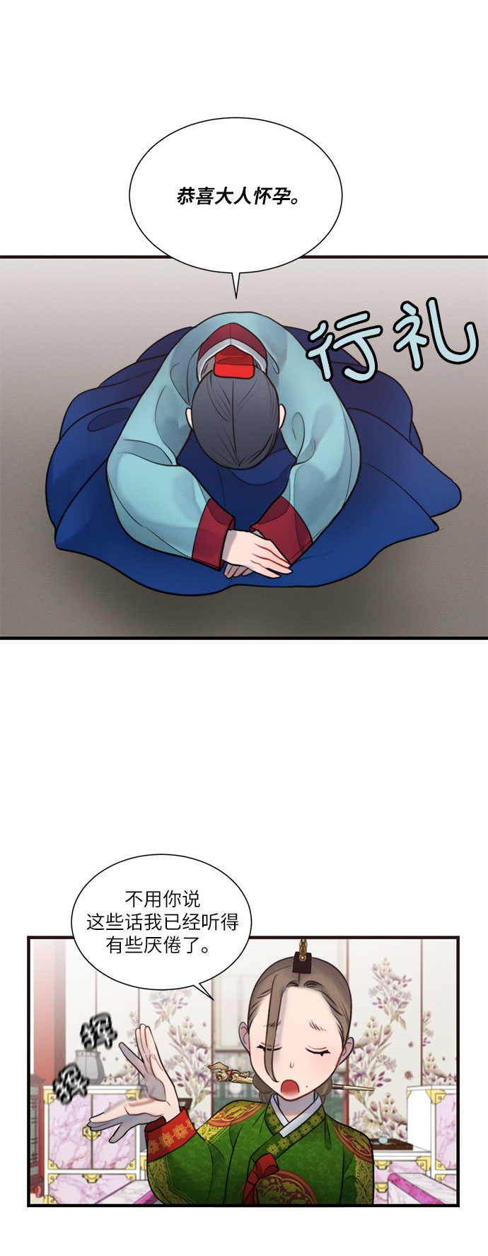第29话1