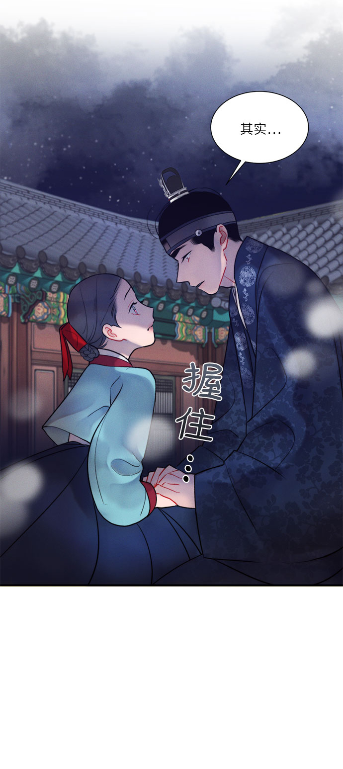 第40话2