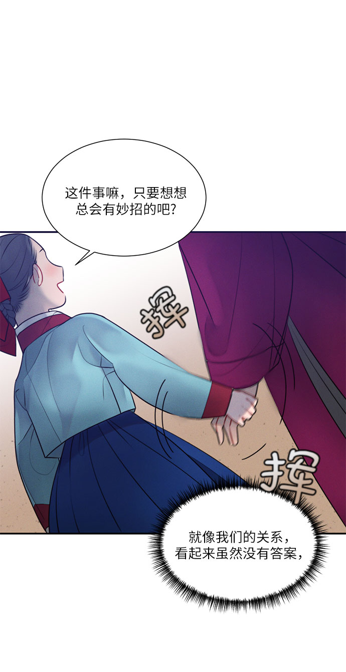 第28话2
