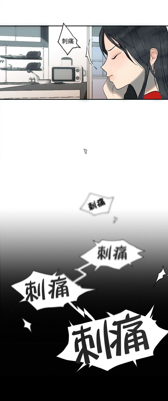 第1话3