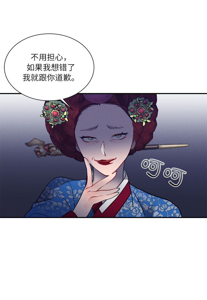第44话4