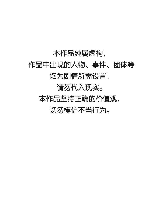 第39话0