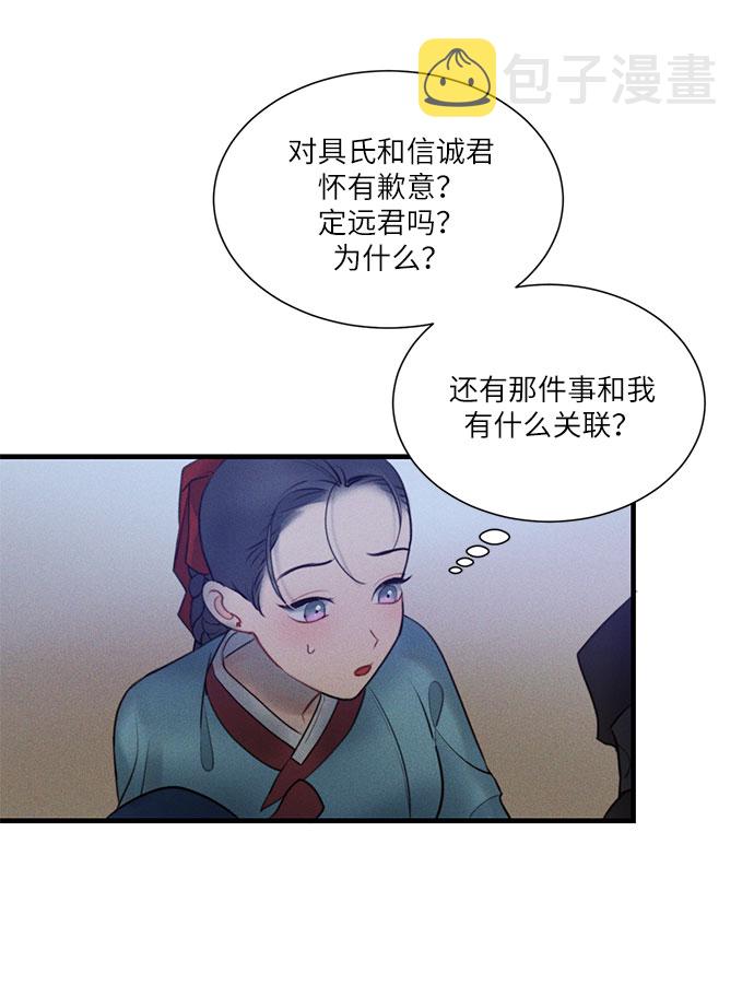 第19话3