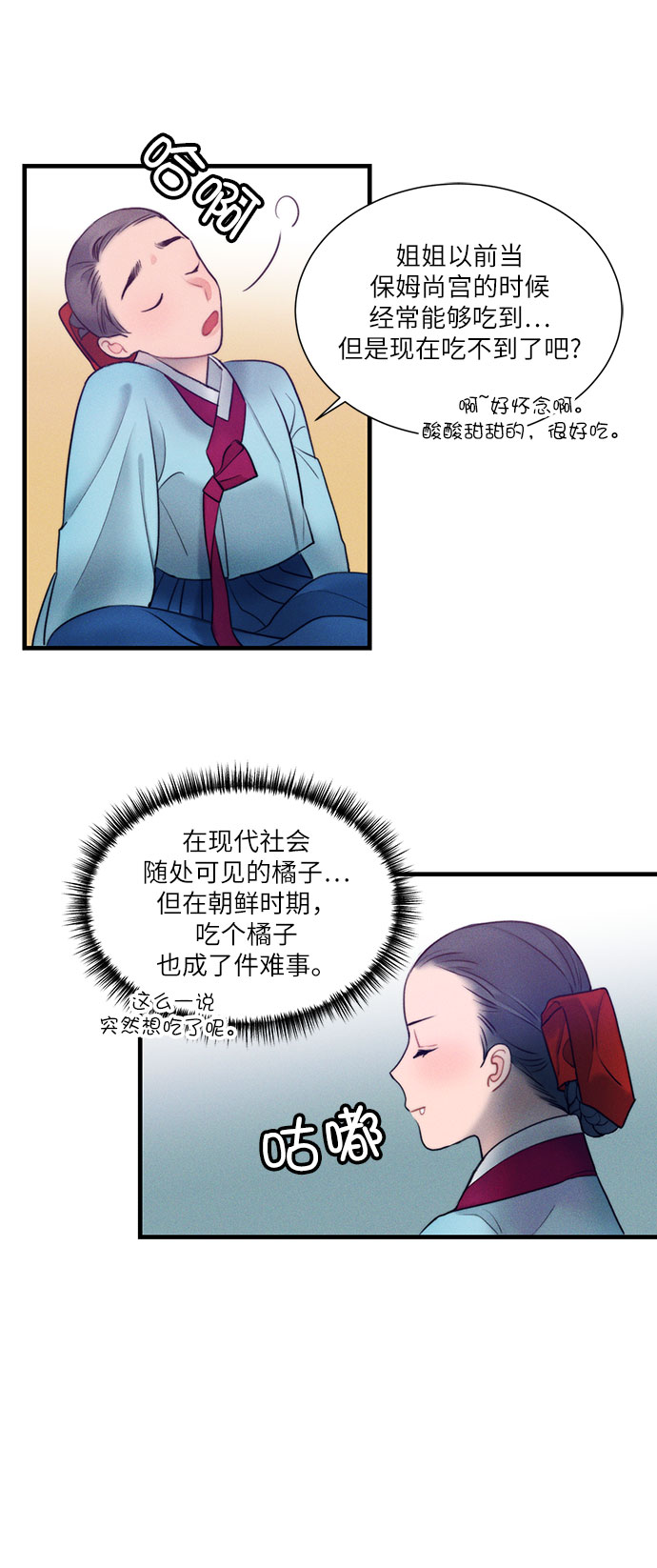 第17话3
