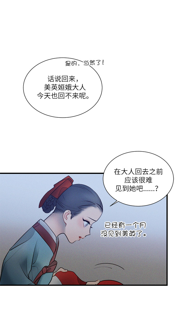 第19话4