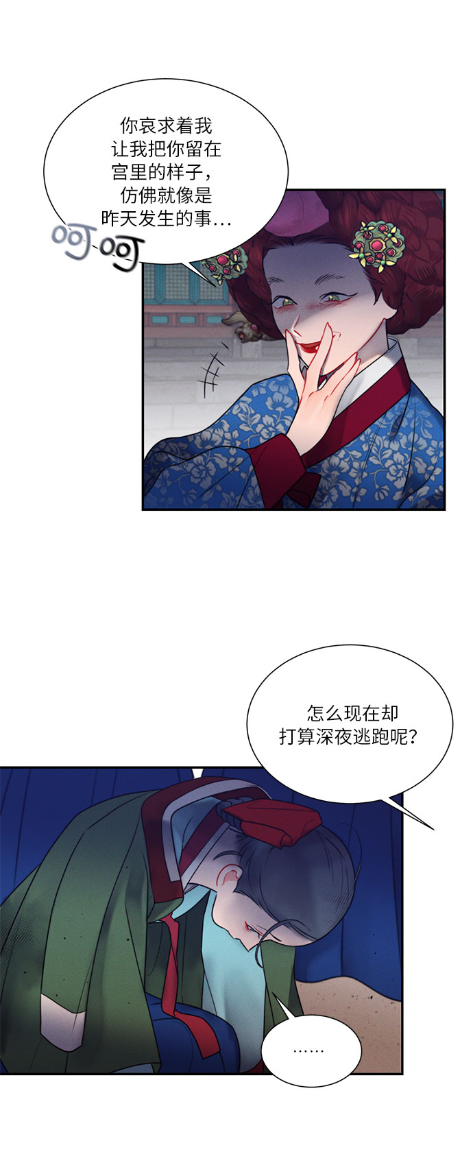 第44话0