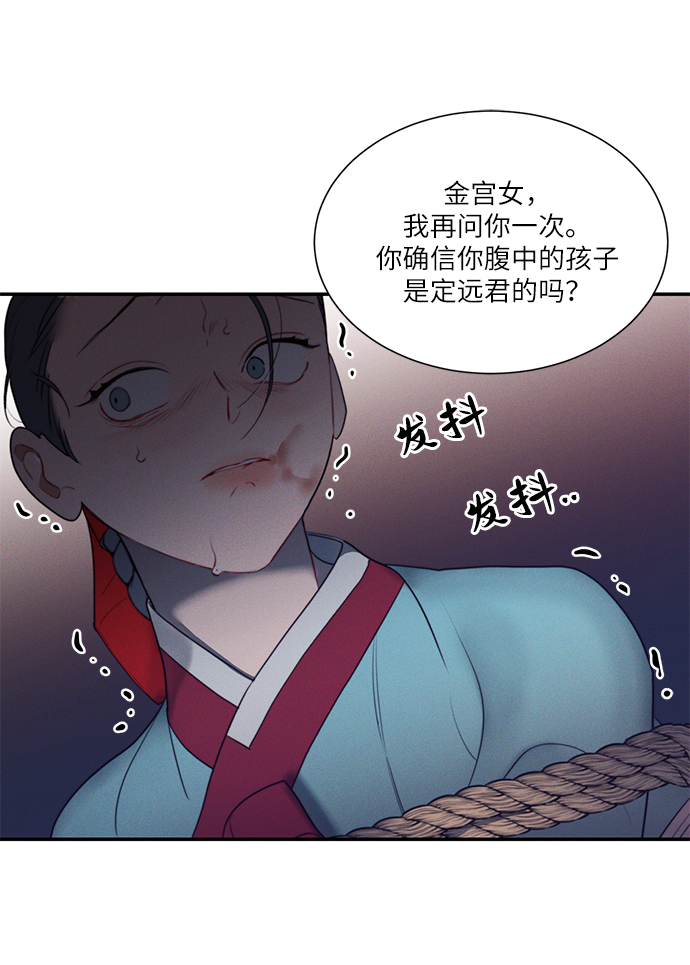 第46话3