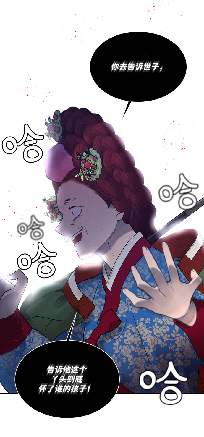 第45话3