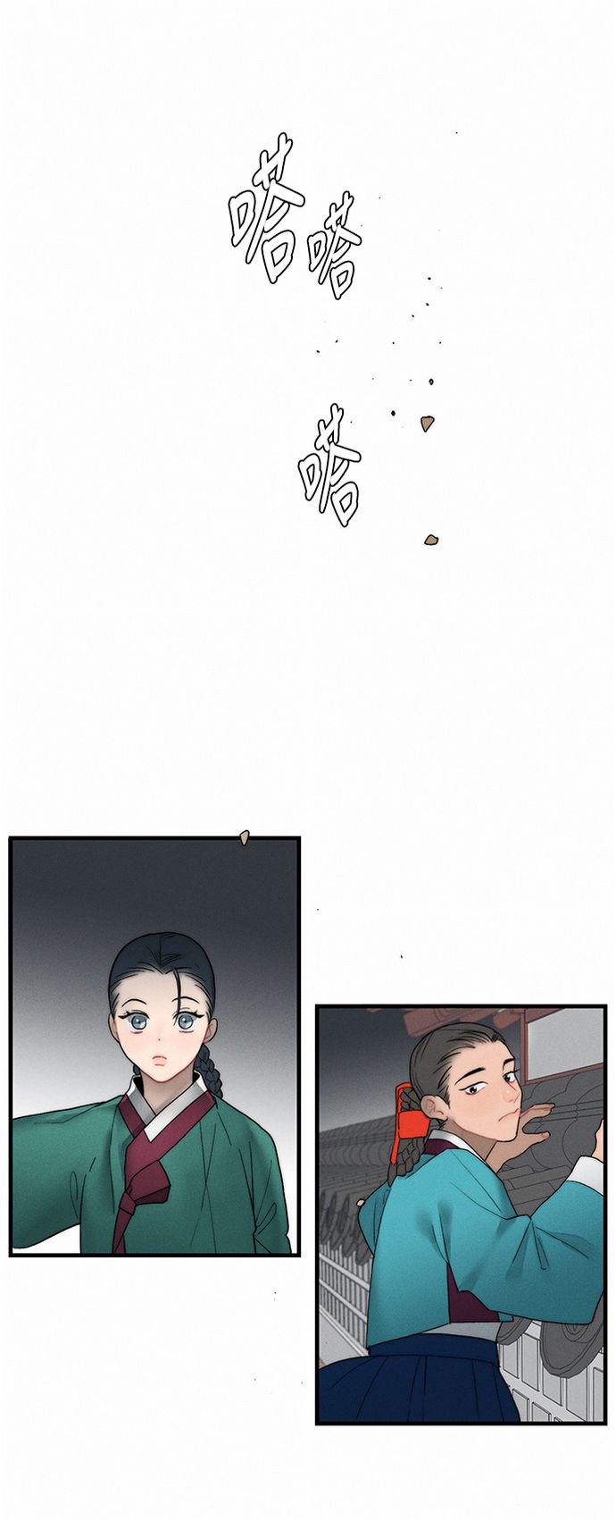 第5话1
