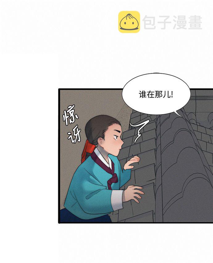 第5话3