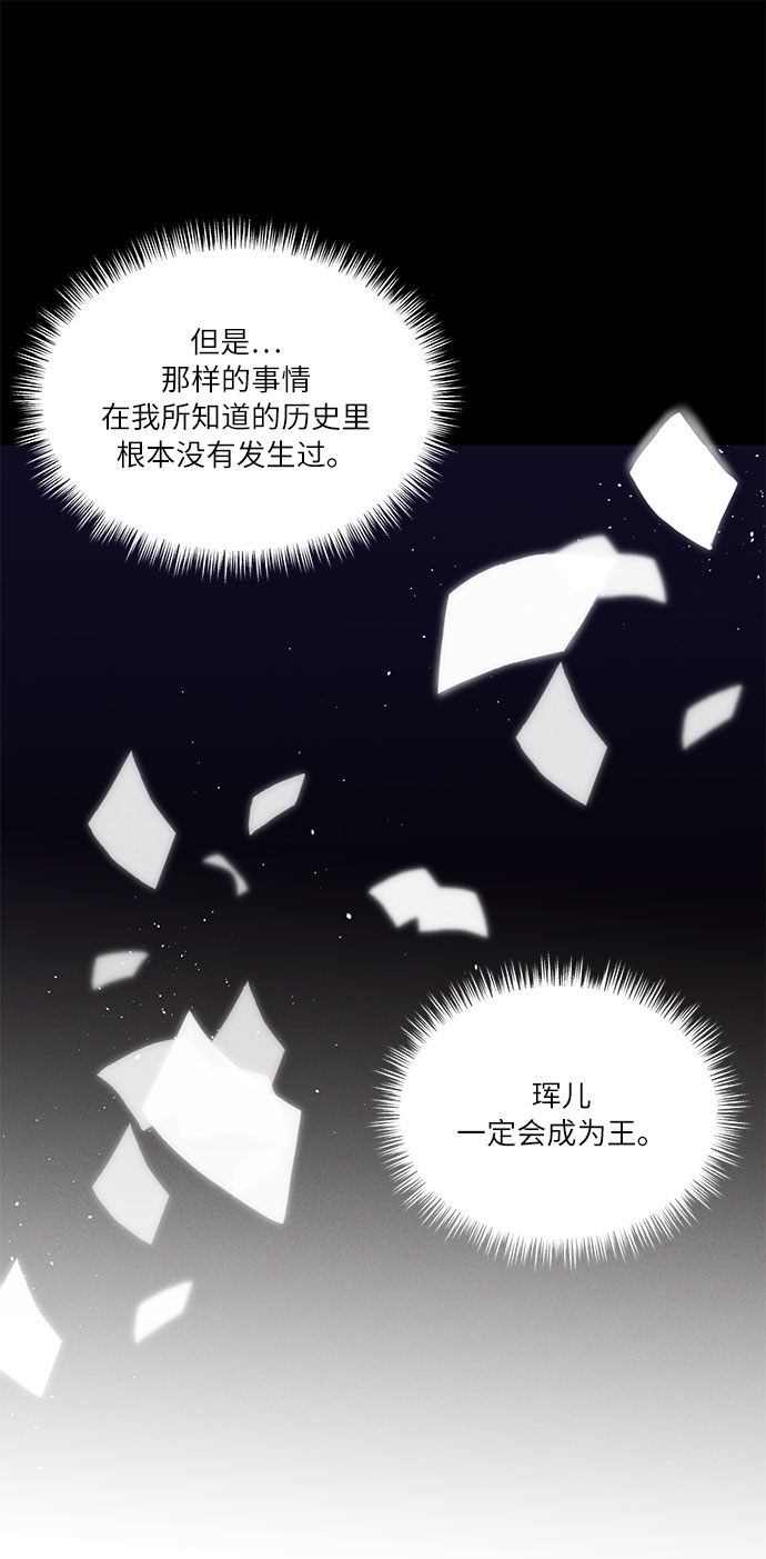 第44话4